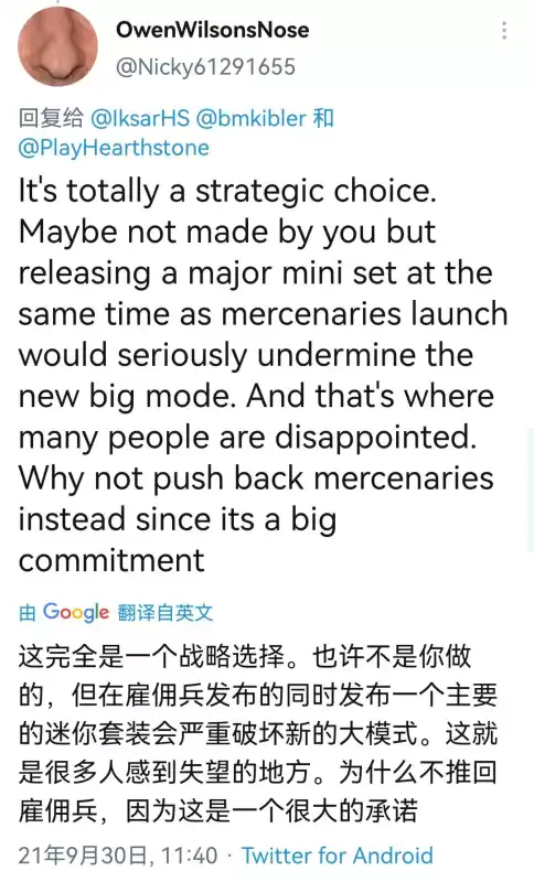 炉石传说死亡矿井什么时候下架　炉石传说官方网站-第10张