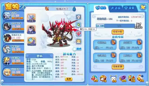 洛克王国魔神武王怎么培养成灵犀亲密度　洛克王国魔神武王怎么培养-第3张