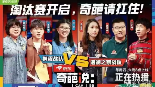 大学生应该如何应对奥德赛岁月　奥德赛 游戏-第4张