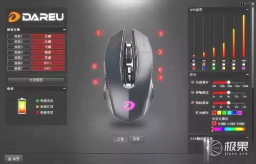 打pubg用什么鼠标好　pubg鼠标灵敏度-第3张