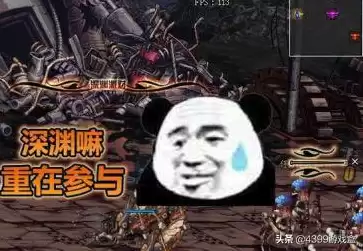 王者荣耀横版格斗怎么打开　横版格斗-第15张