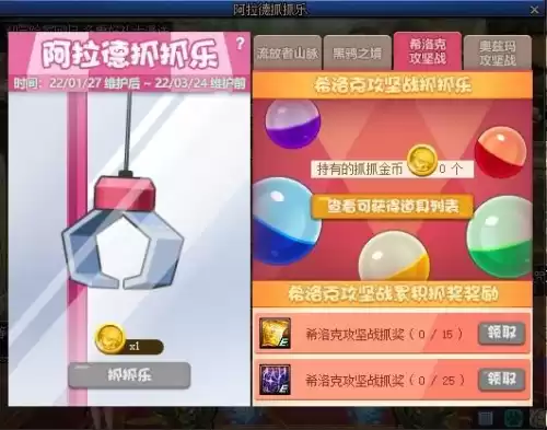 dnf改造套装和史诗套装一样吗　DNF改造装备能触发套装吗-第12张