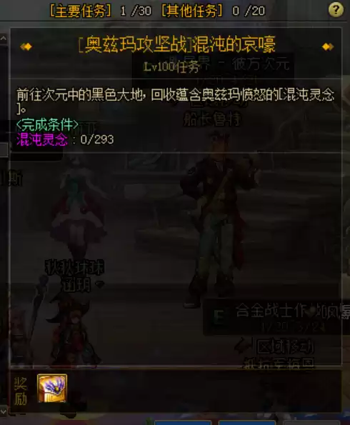 dnf改造套装和史诗套装一样吗　DNF改造装备能触发套装吗-第13张