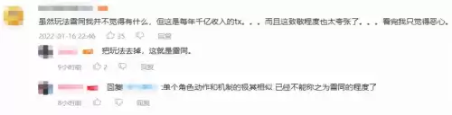 武侠乂赏金卡怎么得　武侠乂武器皮肤-第6张