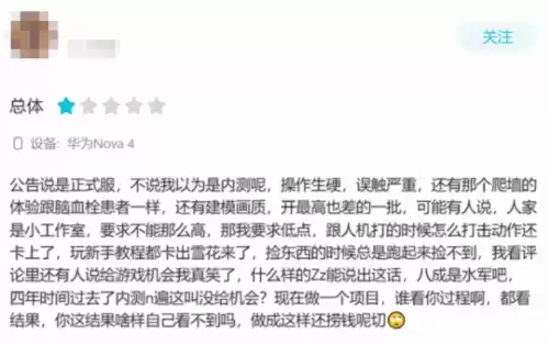 武侠乂赏金卡怎么得　武侠乂武器皮肤-第9张