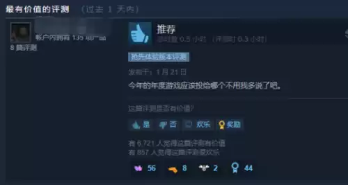 武侠乂赏金卡怎么得　武侠乂武器皮肤-第12张