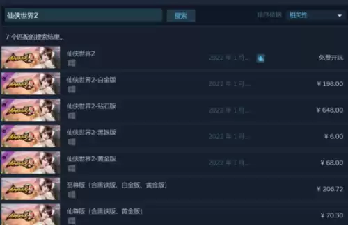 武侠乂赏金卡怎么得　武侠乂武器皮肤-第15张