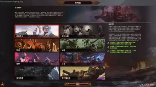 武侠乂赏金卡怎么得　武侠乂武器皮肤-第24张