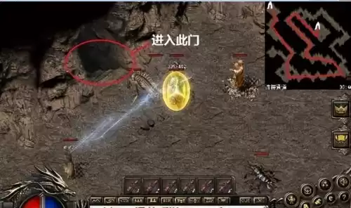 传奇神秘暗殿怎么走　传奇未知暗殿怎么去图解-第6张