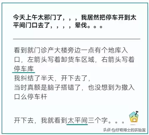 游戏中的停尸房在哪里　太平间和停尸房有什么区别-第3张