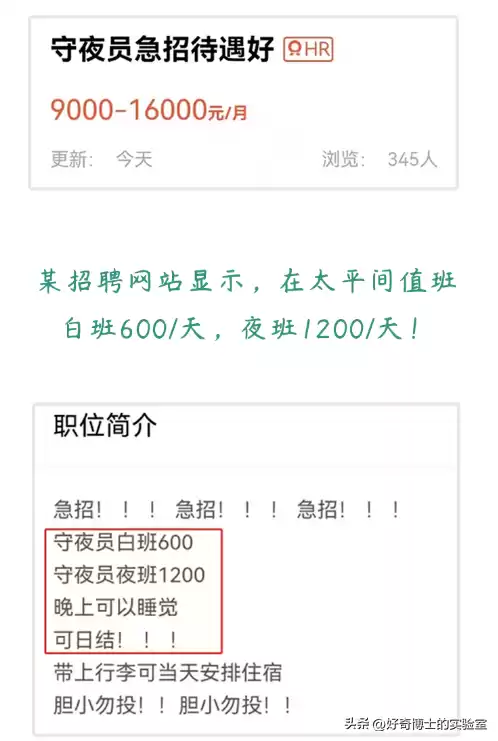 游戏中的停尸房在哪里　太平间和停尸房有什么区别-第15张