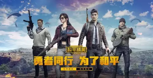 电脑玩和平精英卡顿怎么解决　用电脑玩和平精英特别卡怎么解决-第1张