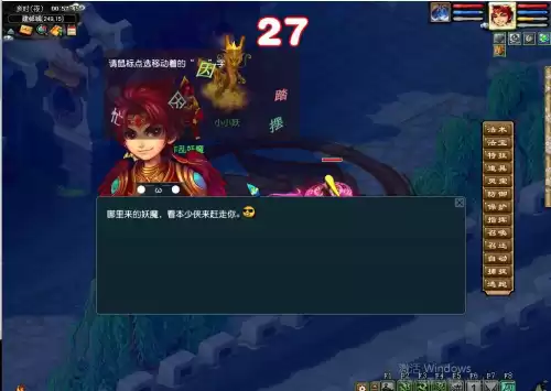 梦幻西游新区押镖赚钱吗　梦幻西游新区押镖-第2张