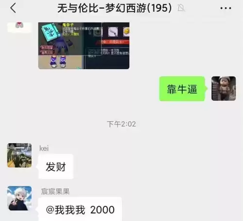 梦幻西游新区押镖赚钱吗　梦幻西游新区押镖-第1张