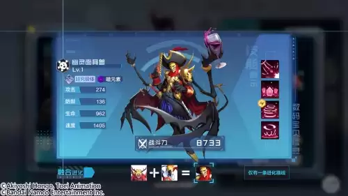梦幻西游白幽灵面具有什么用　幽灵面具兽-第1张
