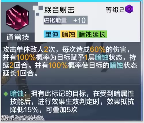 梦幻西游白幽灵面具有什么用　幽灵面具兽-第2张