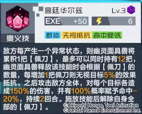 梦幻西游白幽灵面具有什么用　幽灵面具兽-第4张