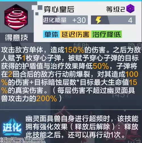 梦幻西游白幽灵面具有什么用　幽灵面具兽-第5张