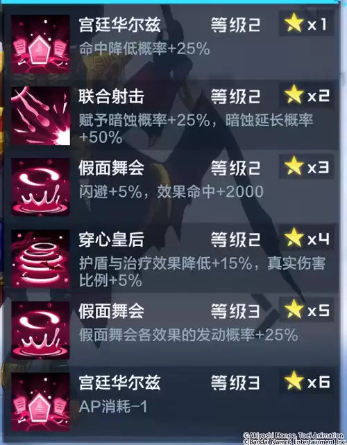 梦幻西游白幽灵面具有什么用　幽灵面具兽-第8张