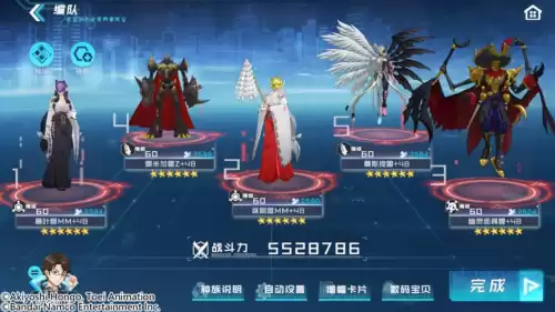梦幻西游白幽灵面具有什么用　幽灵面具兽-第9张