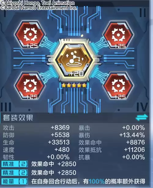 梦幻西游白幽灵面具有什么用　幽灵面具兽-第11张
