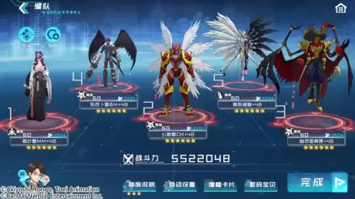 梦幻西游白幽灵面具有什么用　幽灵面具兽-第10张