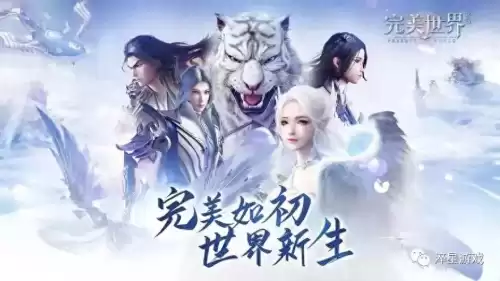 完美世界黄昏装备哪里打造　完美世界国服黄昏第一章攻略-第1张