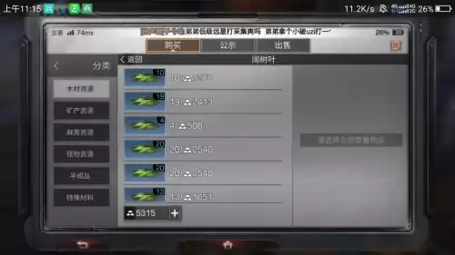 明日之后怎么得到金条　明日之后怎么获得金条-第6张