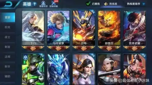 王者安卓转苹果亲密关系还在吗　解除亲密关系后亲密度还在吗-第2张