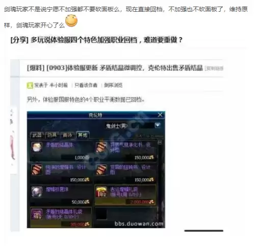 剑帝dnf技能栏摆放　DNF剑帝-第1张