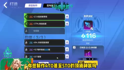 火炬之光2怎么刷高级装备　火炬之光2无限刷金色装备-第1张