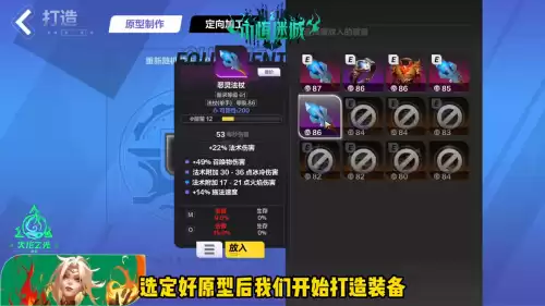 火炬之光2怎么刷高级装备　火炬之光2无限刷金色装备-第2张