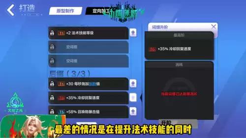 火炬之光2怎么刷高级装备　火炬之光2无限刷金色装备-第6张