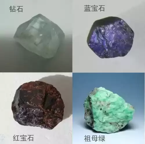 白铁矿首饰有辐射吗　小首饰会辐射太大-第97张