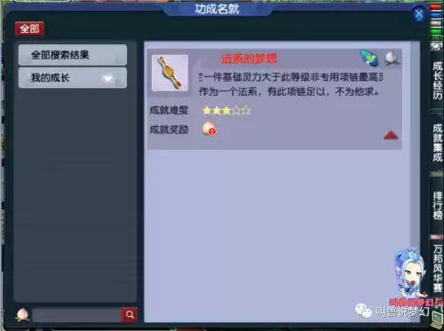 梦幻手游神兽号保值吗　梦幻西游手游有必要买神兽吗-第5张