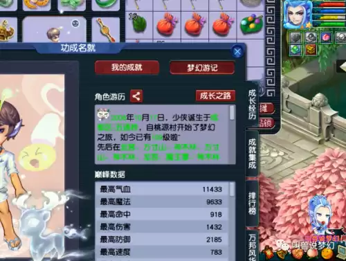 梦幻手游神兽号保值吗　梦幻西游手游有必要买神兽吗-第6张
