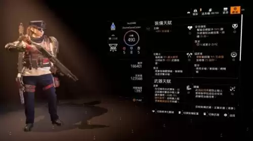 地球防卫军三值得玩吗　地球防卫军游戏-第17张