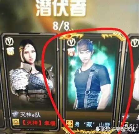 cfm雅典娜怎么获得　雅典娜药剂-第2张