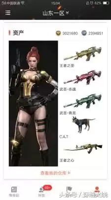 cfm雅典娜怎么获得　雅典娜药剂-第6张