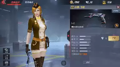 cf手游沙鹰飞电怎么样　沙鹰飞电值得入手吗-第1张