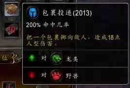 魔兽邮件怎么看　魔兽世界邮箱-第3张