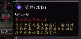 魔兽邮件怎么看　魔兽世界邮箱-第5张