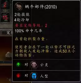 魔兽邮件怎么看　魔兽世界邮箱-第4张