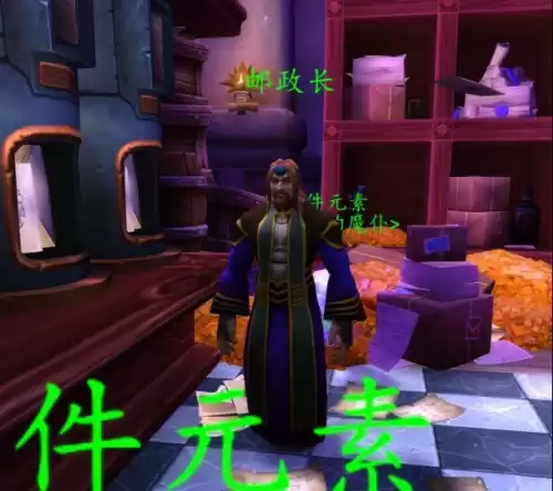 魔兽邮件怎么看　魔兽世界邮箱-第31张