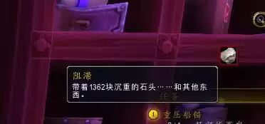 魔兽邮件怎么看　魔兽世界邮箱-第33张