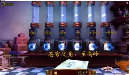 魔兽邮件怎么看　魔兽世界邮箱-第57张
