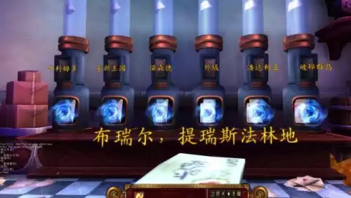 魔兽邮件怎么看　魔兽世界邮箱-第56张