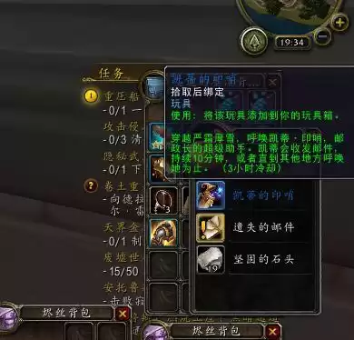 魔兽邮件怎么看　魔兽世界邮箱-第63张