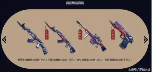 cf黑龙暗月好看吗　cf毁灭暗月皮肤-第5张