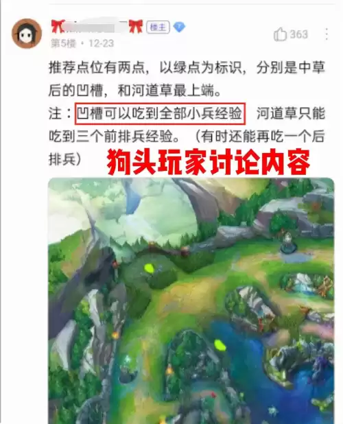 狗头一级怎么闻经验　狗头吧老哥的闻经验-第4张
